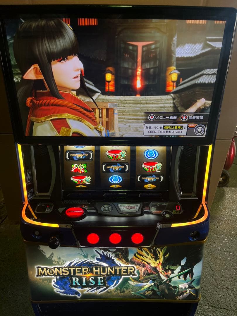 LモンスターハンターライズXA ユニット付き