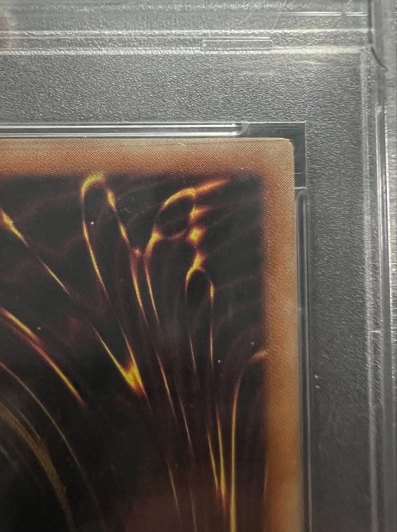 【PSA9】真紅眼の黒竜レッドアイズブラックドラゴン　レリーフ