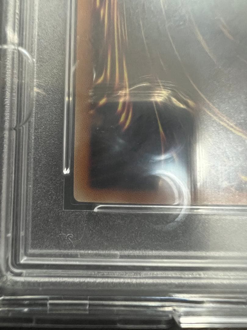 【PSA9】真紅眼の黒竜レッドアイズブラックドラゴン　レリーフ