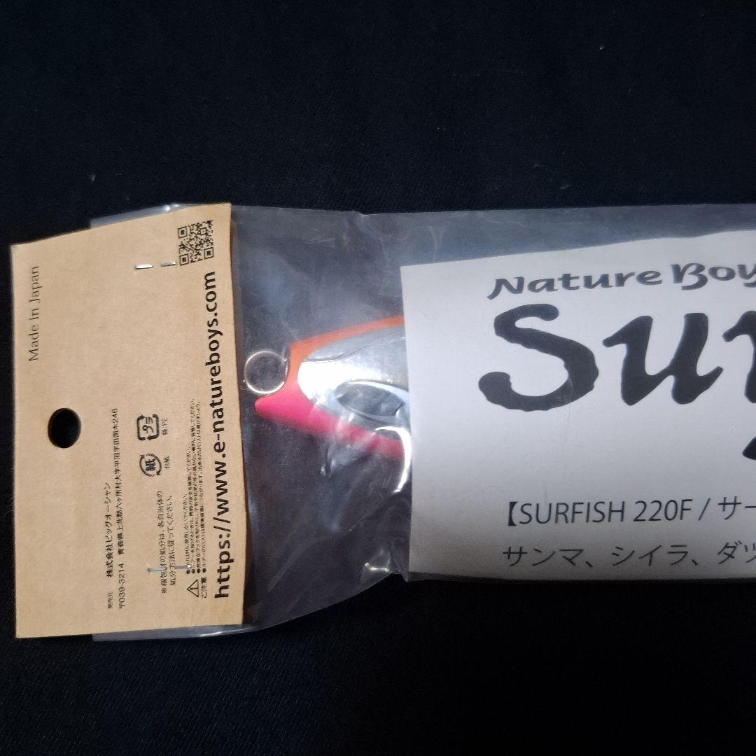 ネイチャーボーイズ　サーフィッシュ220F