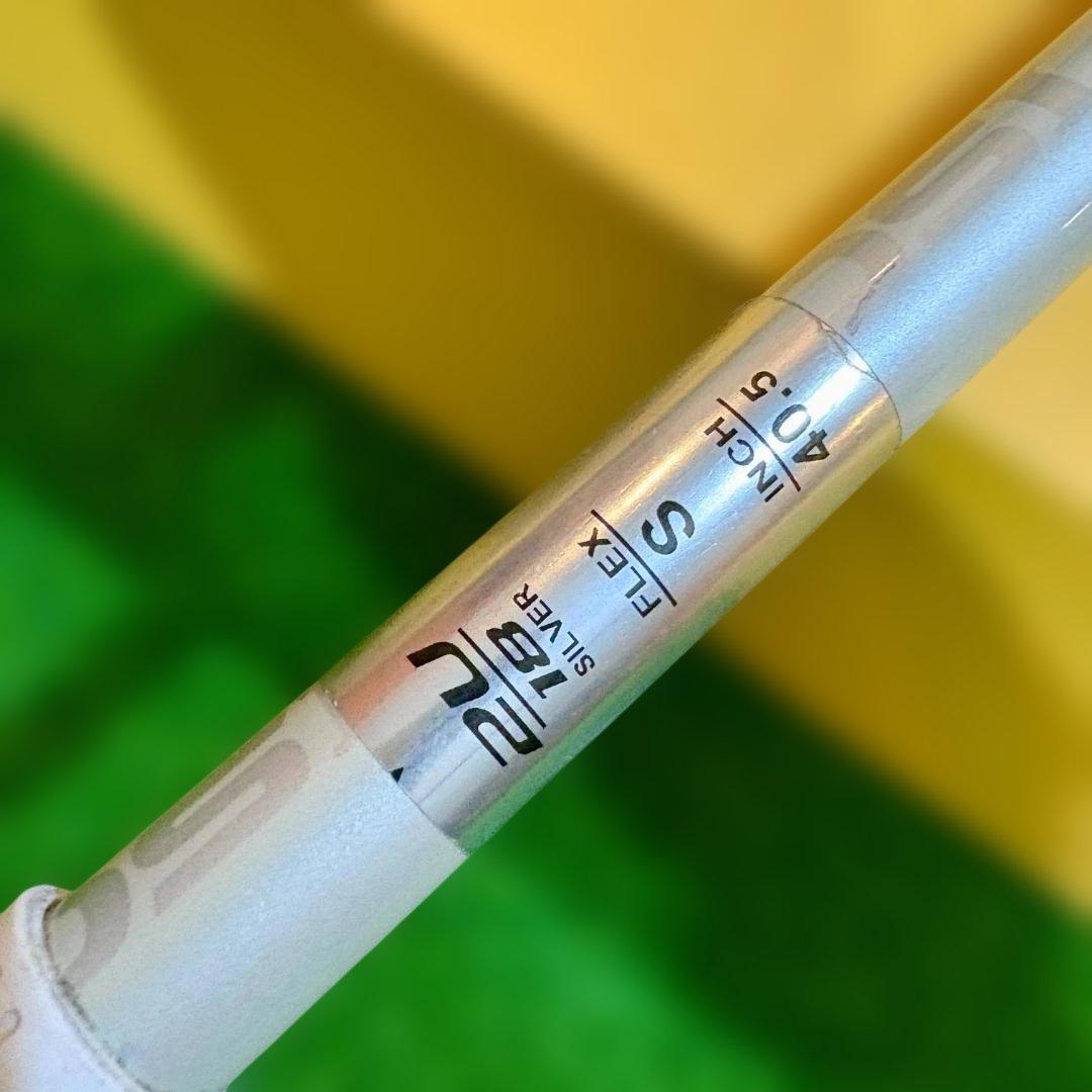 Ryoma ユーティリティ　2U　 チタン　日本製　ハイブリッド　U2