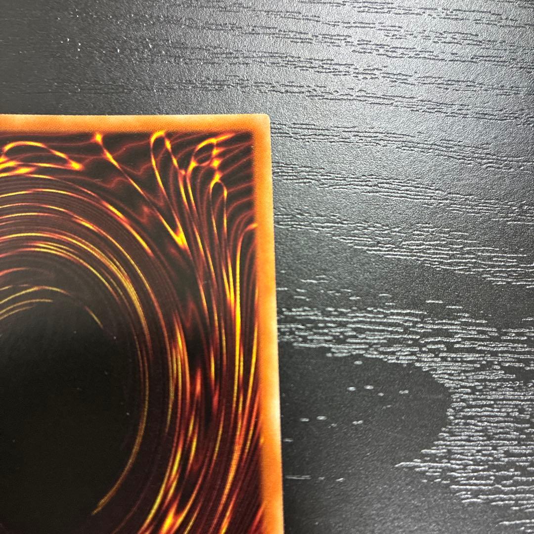 遊戯王　ブラックマジシャン　プリズマティックシークレットレア1枚