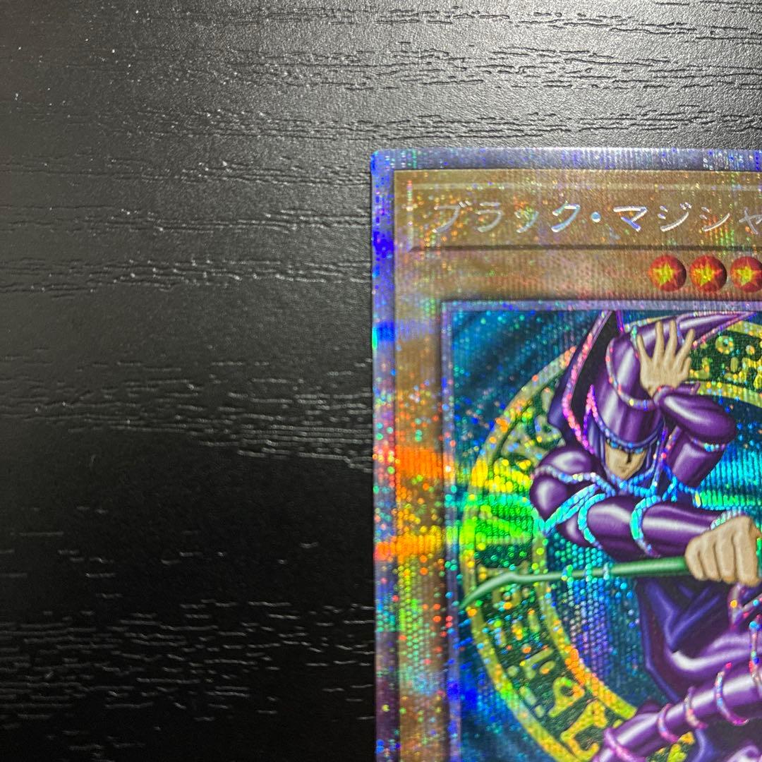 遊戯王　ブラックマジシャン　プリズマティックシークレットレア1枚