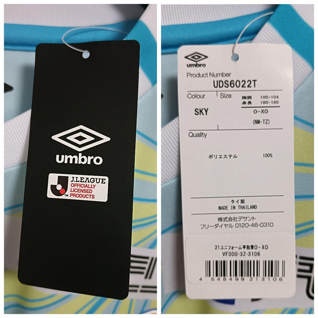 アンブロ V・ファーレン長崎 2021平和祈念 ユニフォーム M-L 紙タグ付き