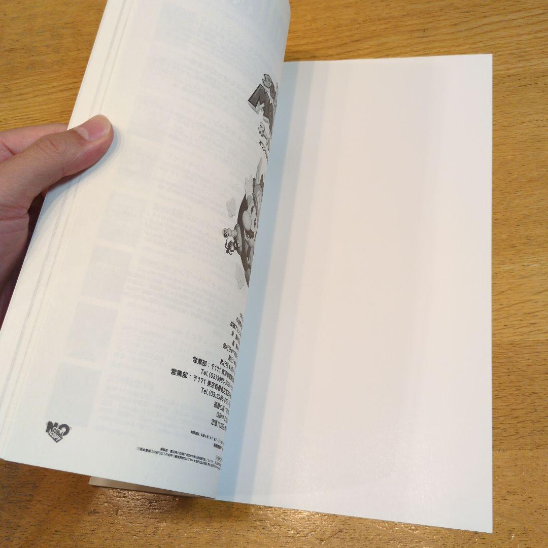 SUPER MARIO 64 サウンドトラック 楽譜集 楽しいバイエル併用ピアノ