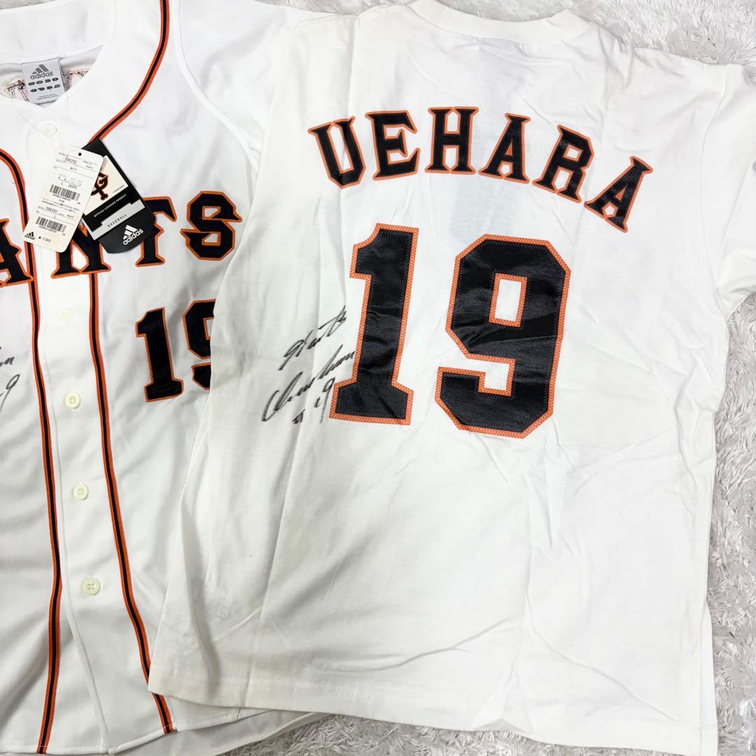 読売ジャイアンツ 上原浩治 直筆サイン入り ユニフォーム＋Tシャツ 2枚セット