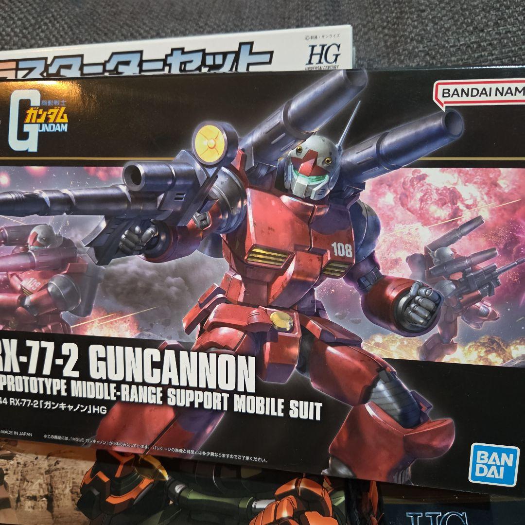 HGガンプラ5点+セブンイレブン限定ストライクガンダム