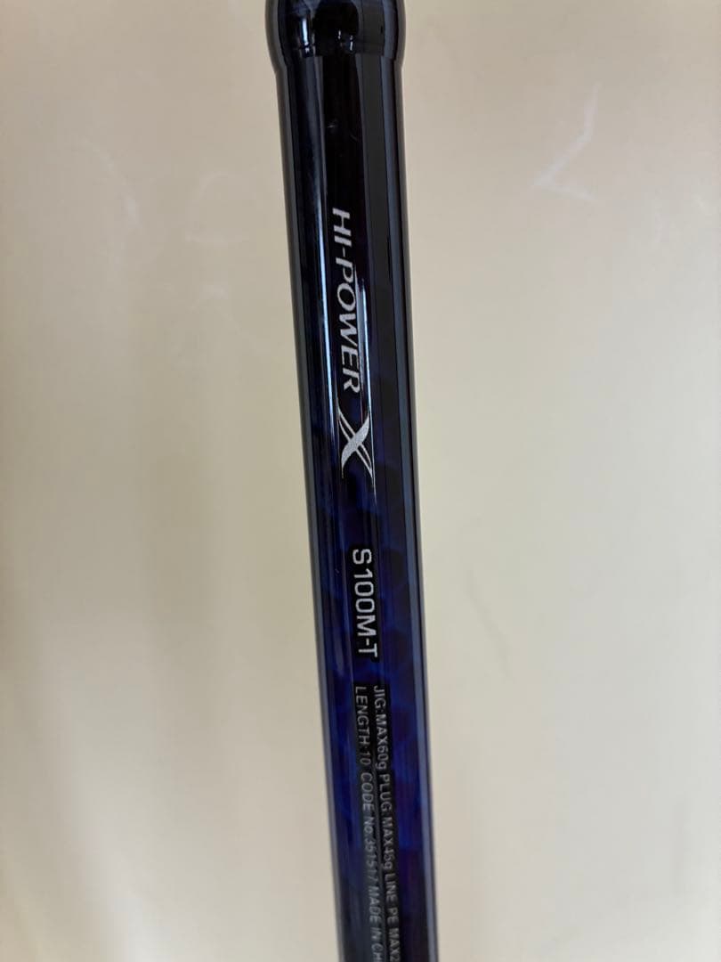 シマノ ショアジギングロッド コルトスナイパー BB 振出 S100M-T