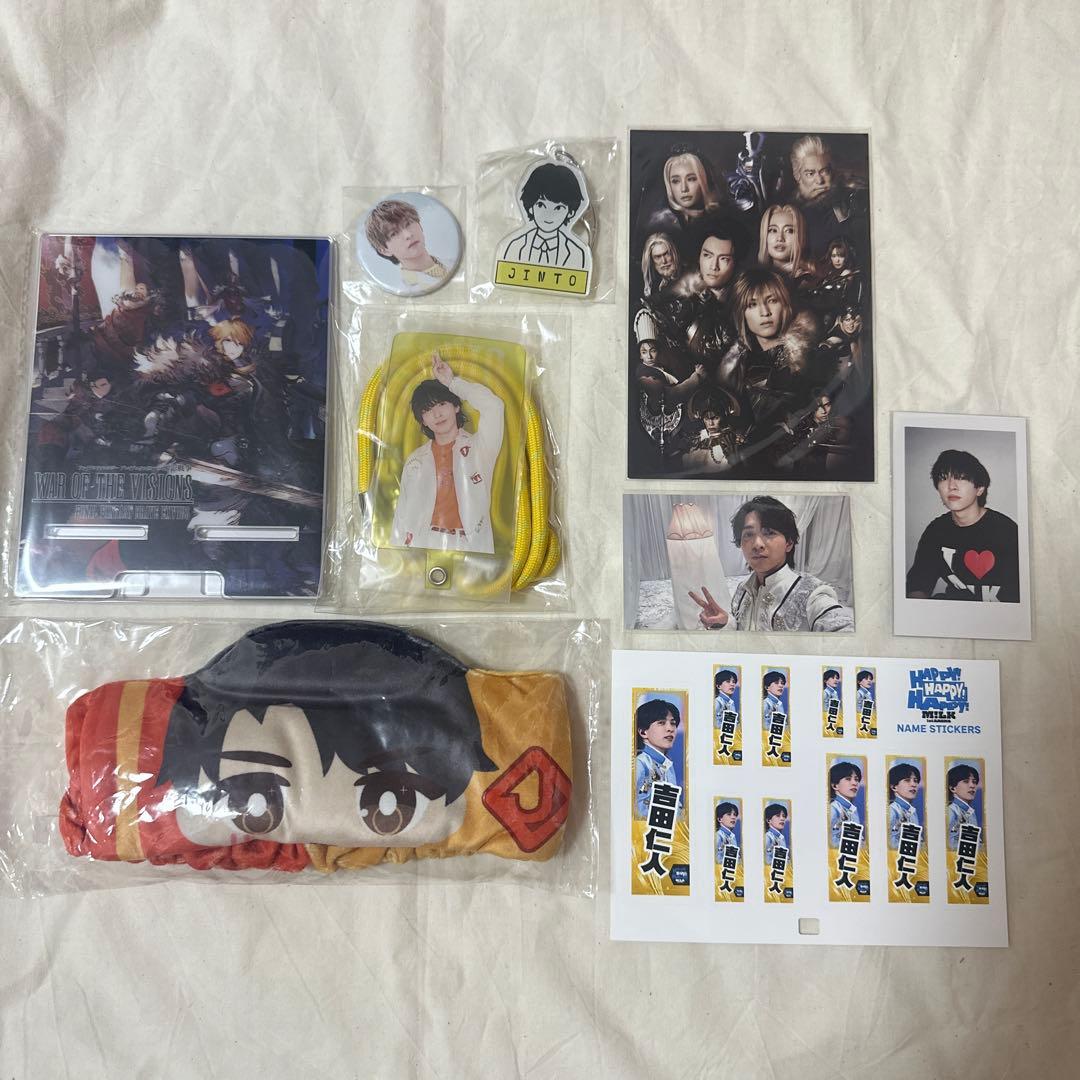 M!LK 吉田仁人 グッズ 写真 セット
