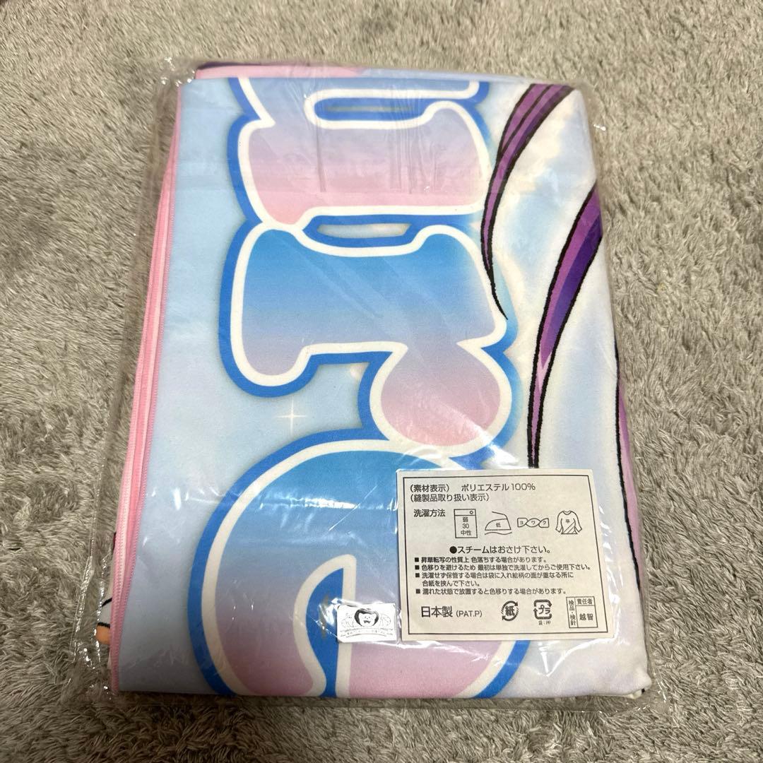 ふたりはプリキュア Splash☆Star キュアイーグレット ジャンボタオル