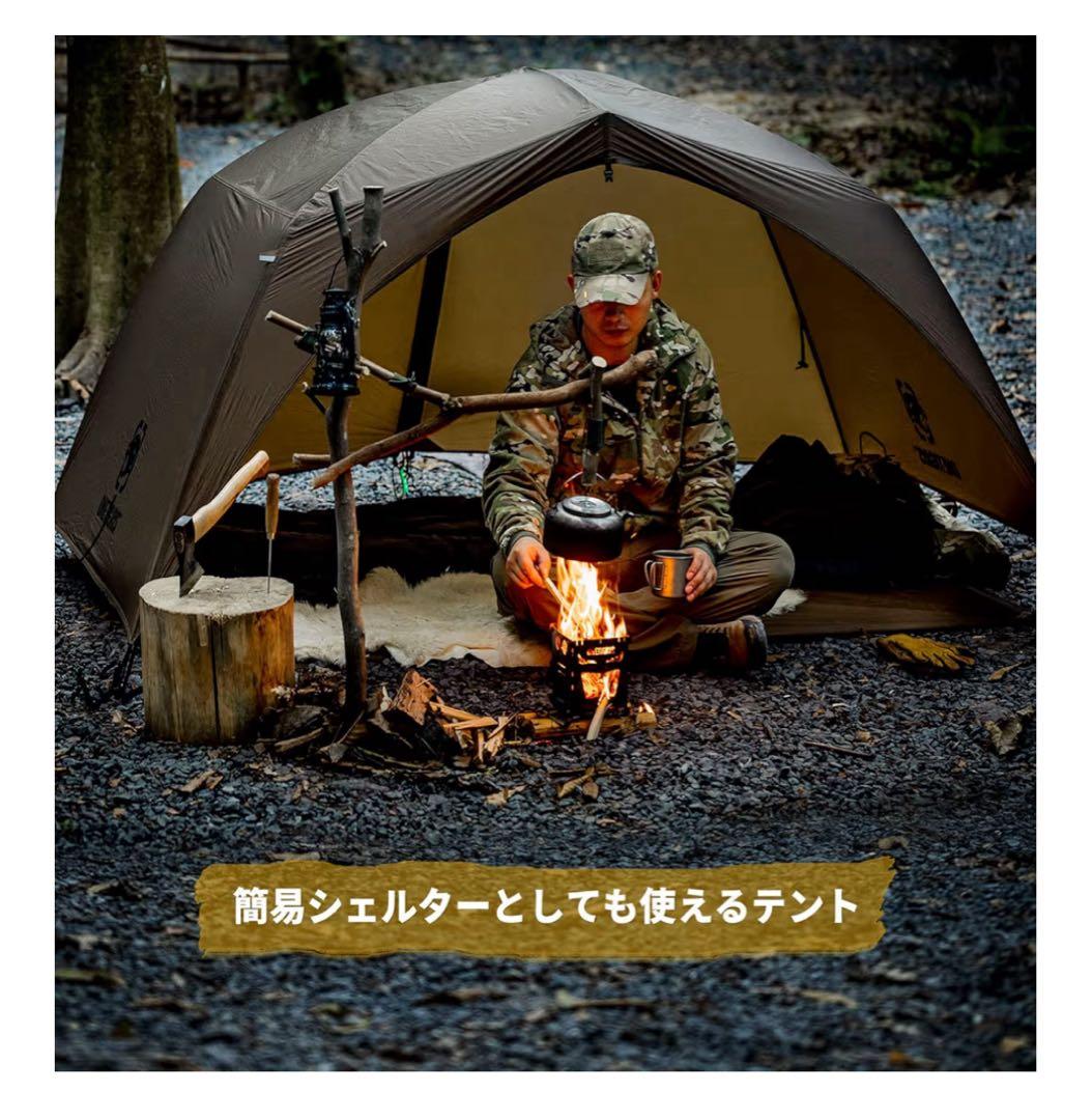 OneTigris SCAENAドームテント✨ワンティグリス✨ツーリングテント✨