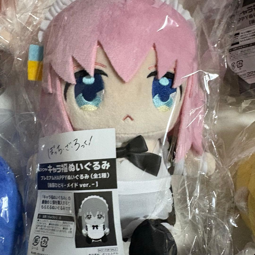 k*7様 ぼっちざろっく　キャラ福ぬいぐるみ happy賞 全5種類セット