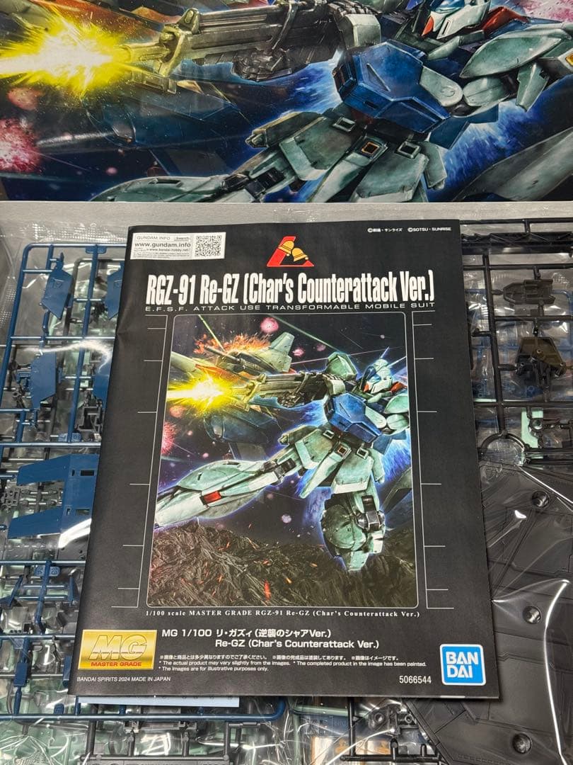 MG 1/100 RGZ-91 リ・ガズィ (シャアの逆襲Ver.)