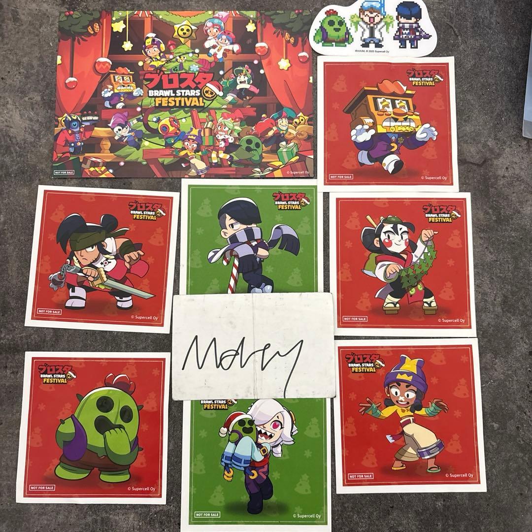 ブロスタメルティサイン＋限定シール＋絵