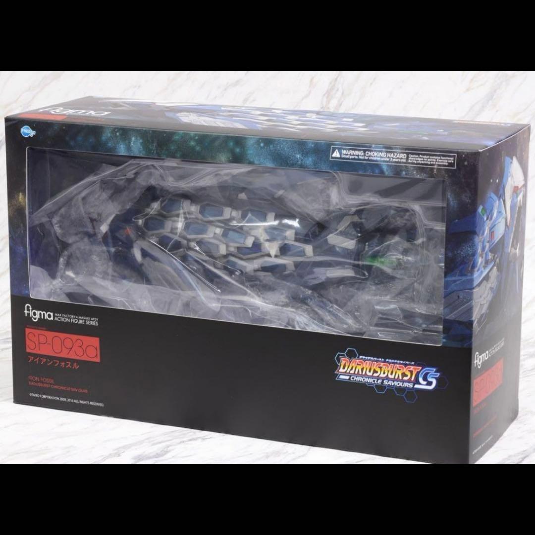figma アイアンフォスル 正規新品　ダライアスバースト クロニクルセイバーズ