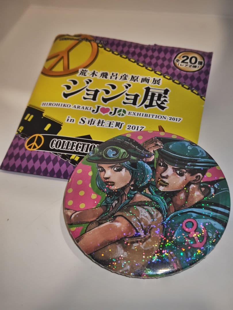 ジョジョ展　ランダム 缶バッジ 東方定助 広瀬康穂 ホログラム レア