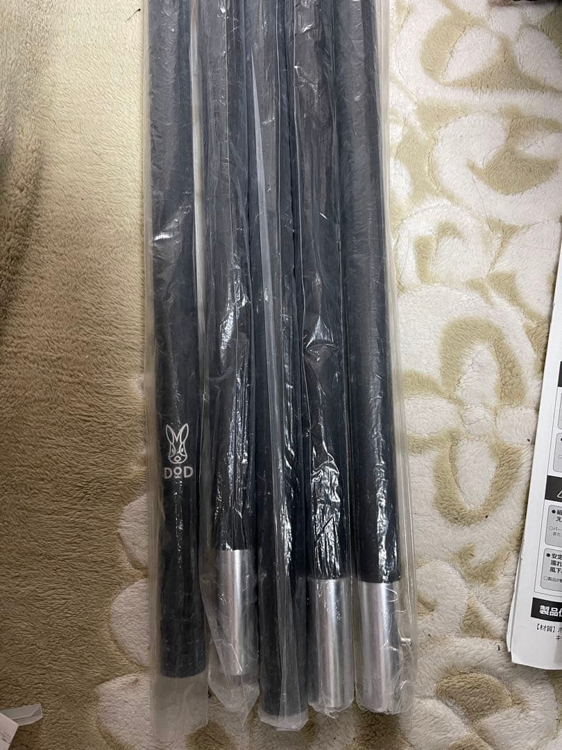 DOD ビッグタープポール 2セット