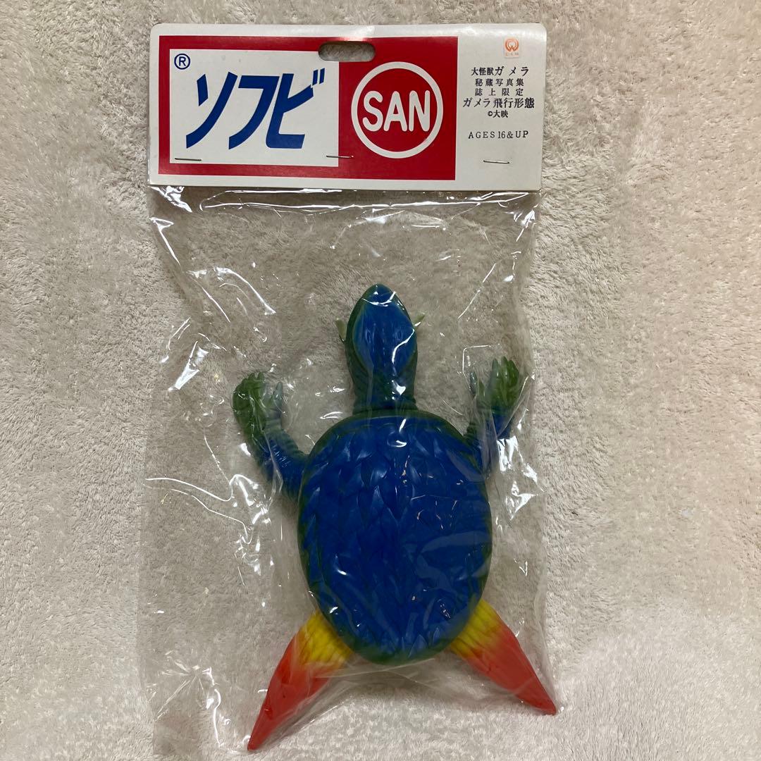 未開封品　ガメラ怪獣　ガメラ飛行形態　マルサン ソフトビニール