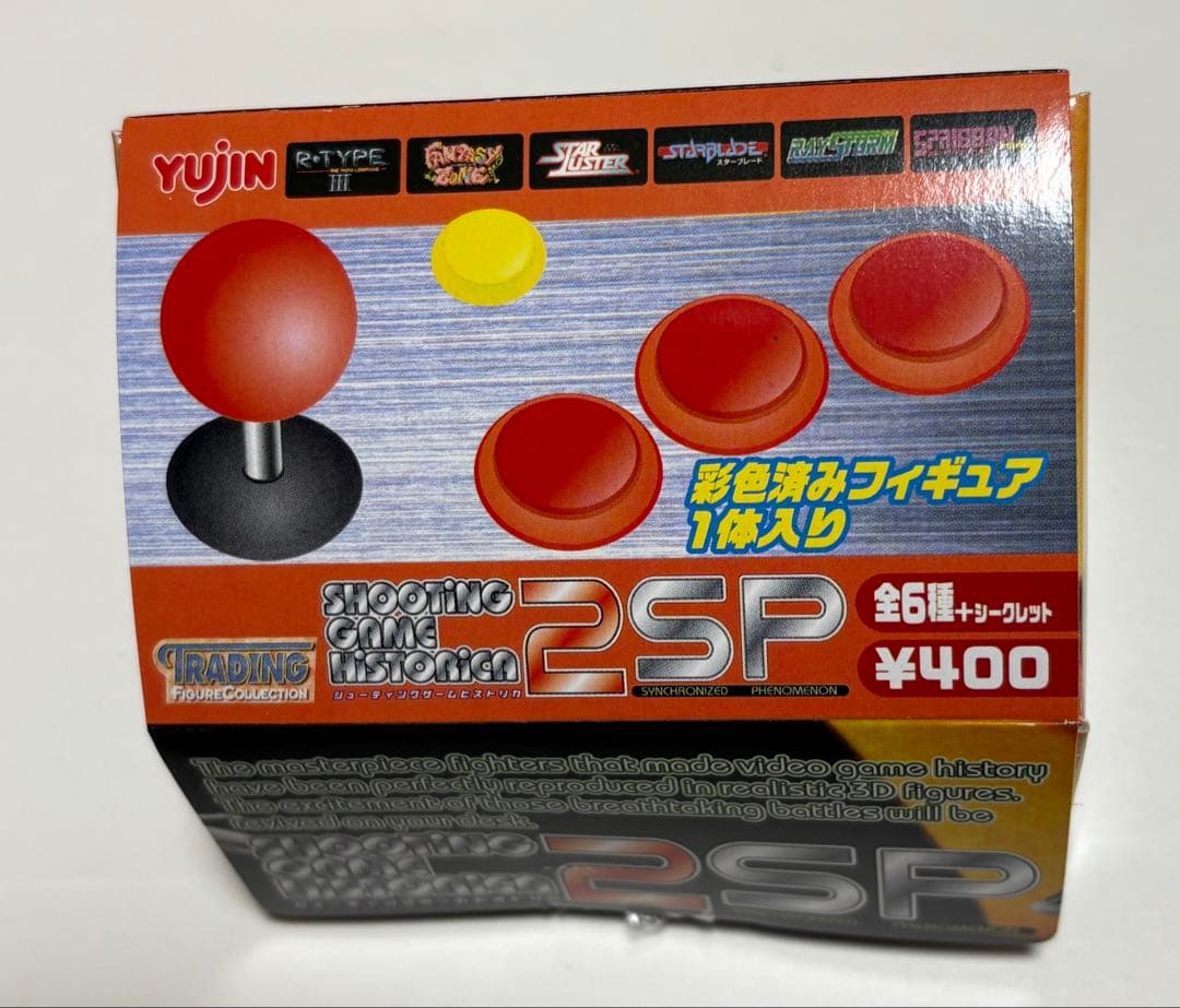 【新品】シューティング ゲーム ヒストリカ ５種セット