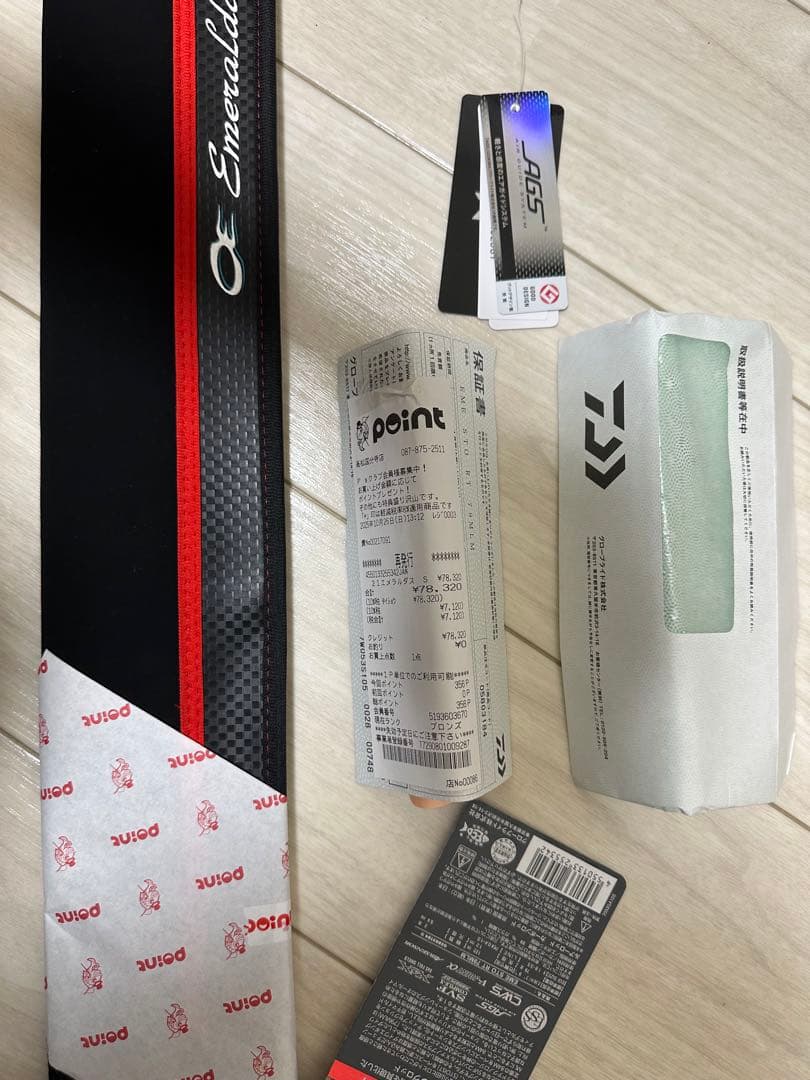 【美品】ストイストRT 79MLM