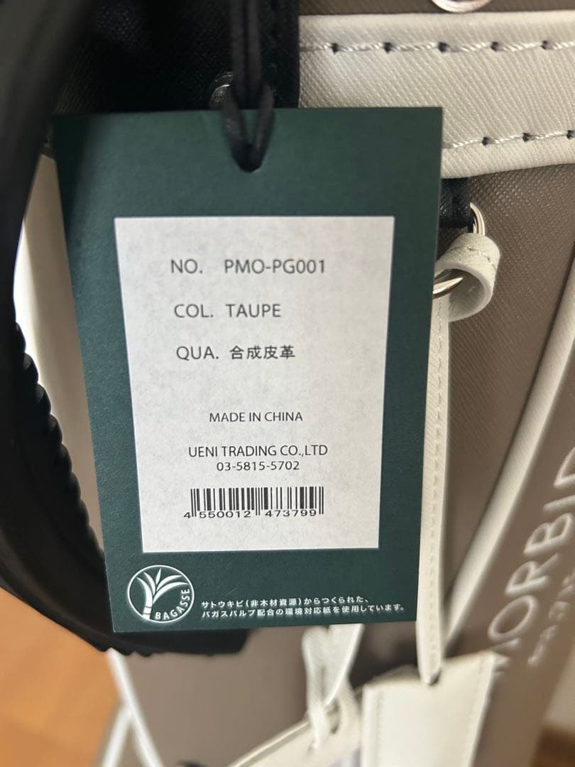 未使用品ぺッレモルビダ　スタンドキャディバッグ　pellemorbidaベージュ