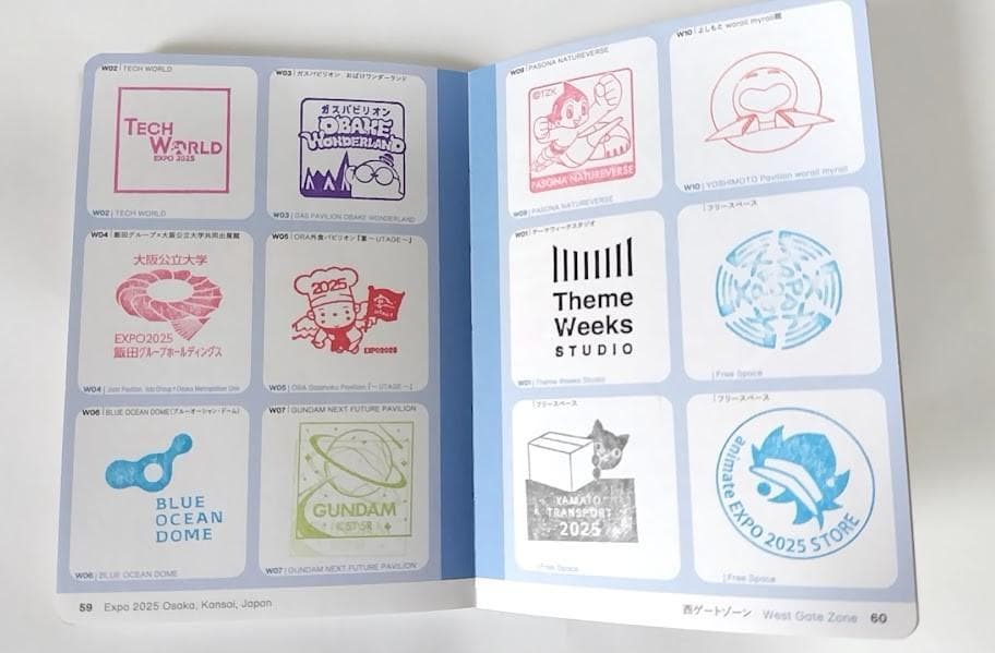 【(施設番地順)大阪・関西万博　公式スタンプパスポート コンプリート版】1