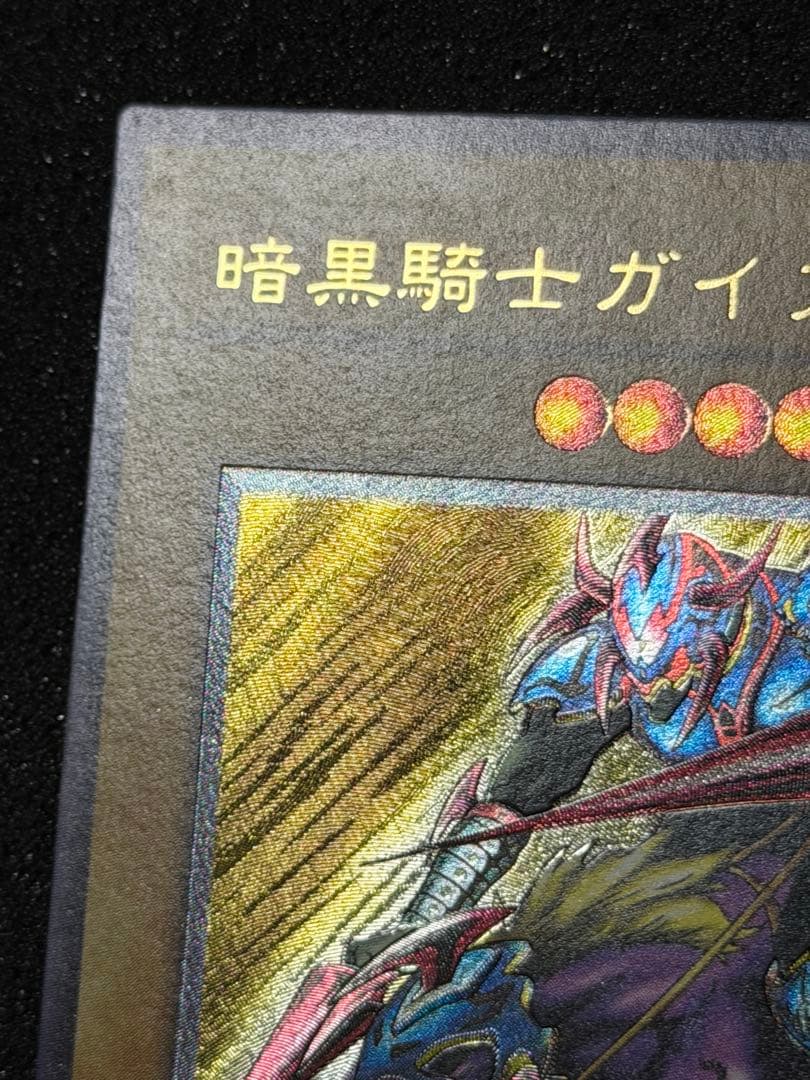 【極美品】暗黒騎士ガイア レリーフ