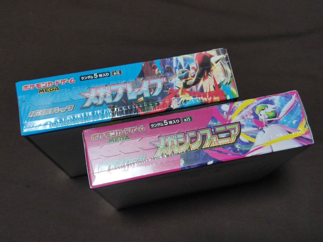 ポケカ　メガシンフォニア　メガブレイブ　未開封BOXシュリンク付き　各1個