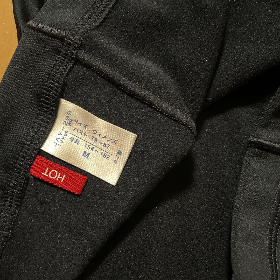 【新品】ワコールCW-X JYURYU JAY299 レディースM