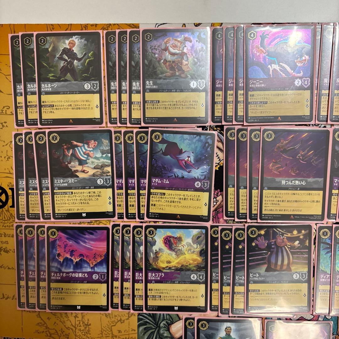 ロルカナ アメジストスティール 構築済み デッキ まとめ売り 60枚