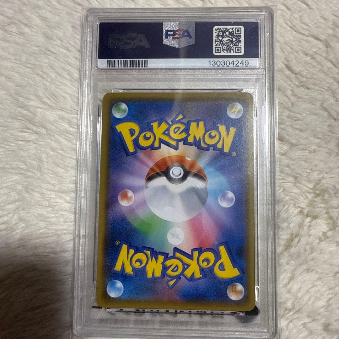 リザードンV PSA10