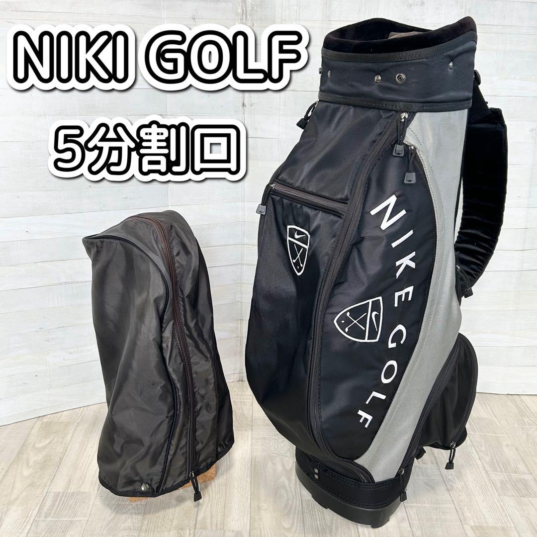 NIKI GOLF キャディバッグ ブラック&シルバー【5分割口】