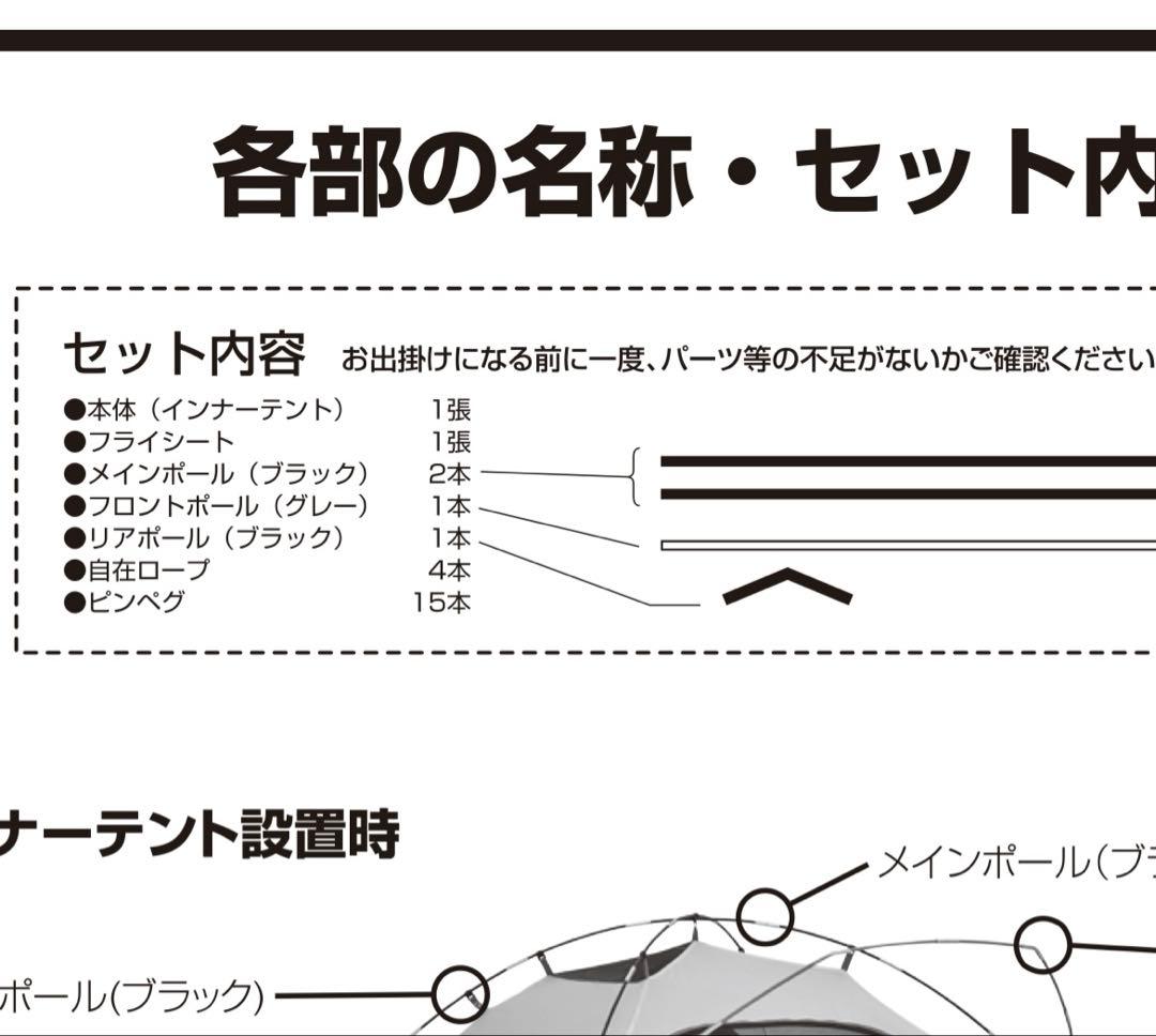 【訳あり】touring dome/LX コールマン　テント　カーキ