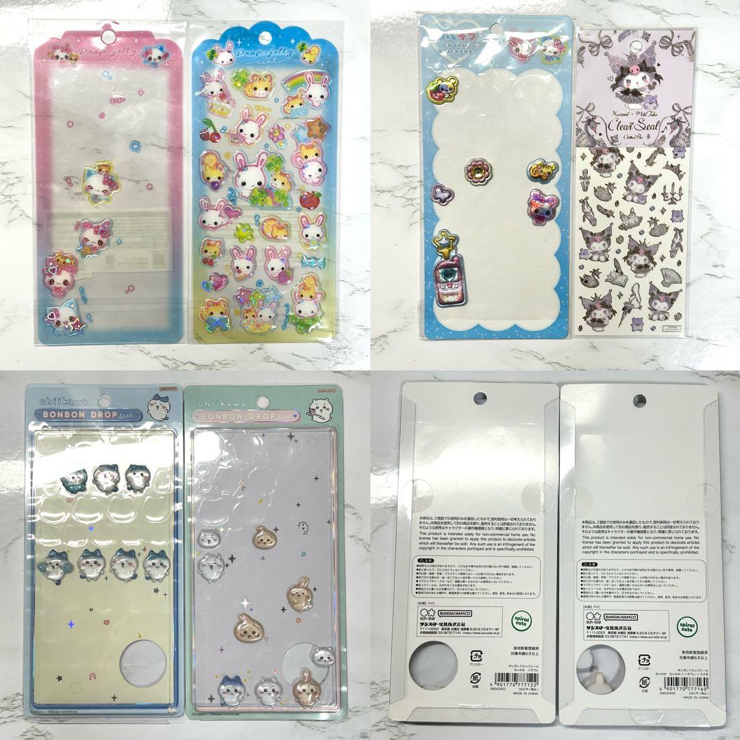 シール帳 完成品 ボンボンドロップシール