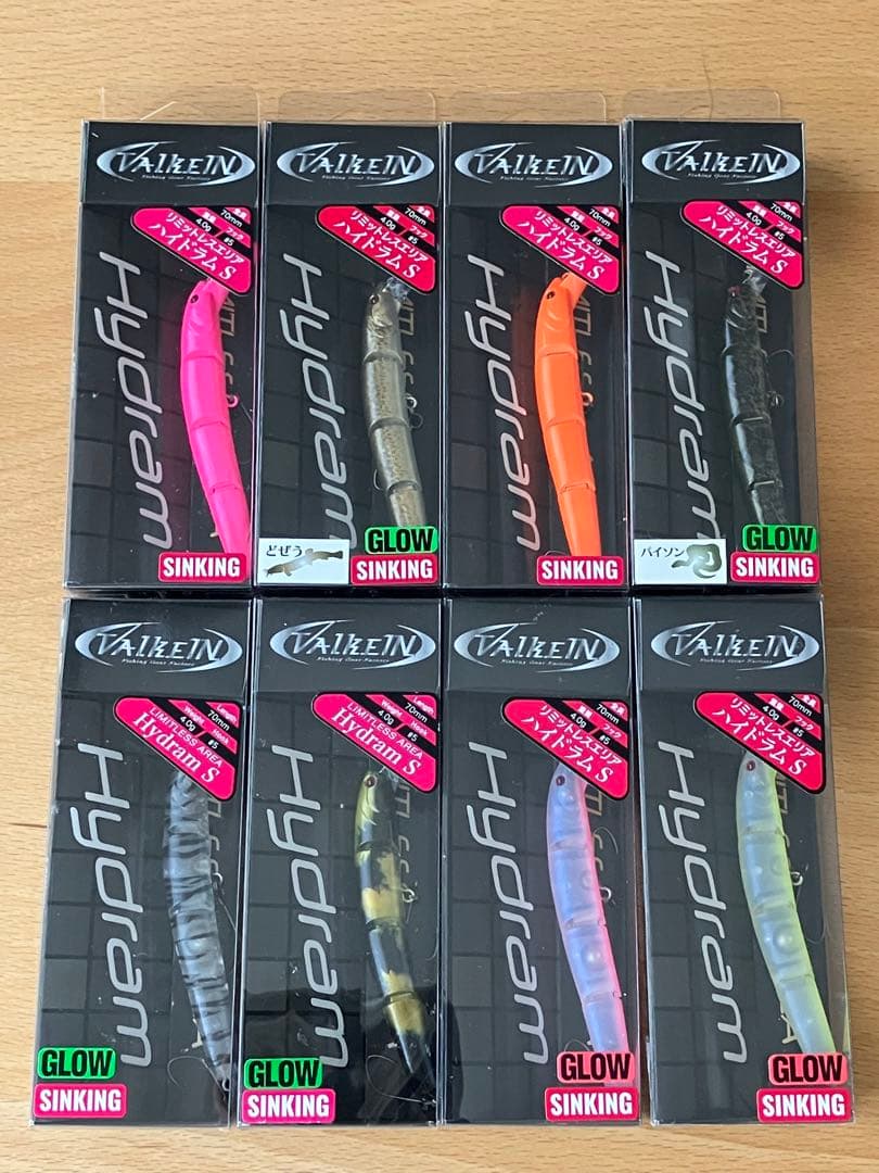 【送料無料】ヴァルケイン ハイドラム 限定カラー含む　新品未使用品 8つセット