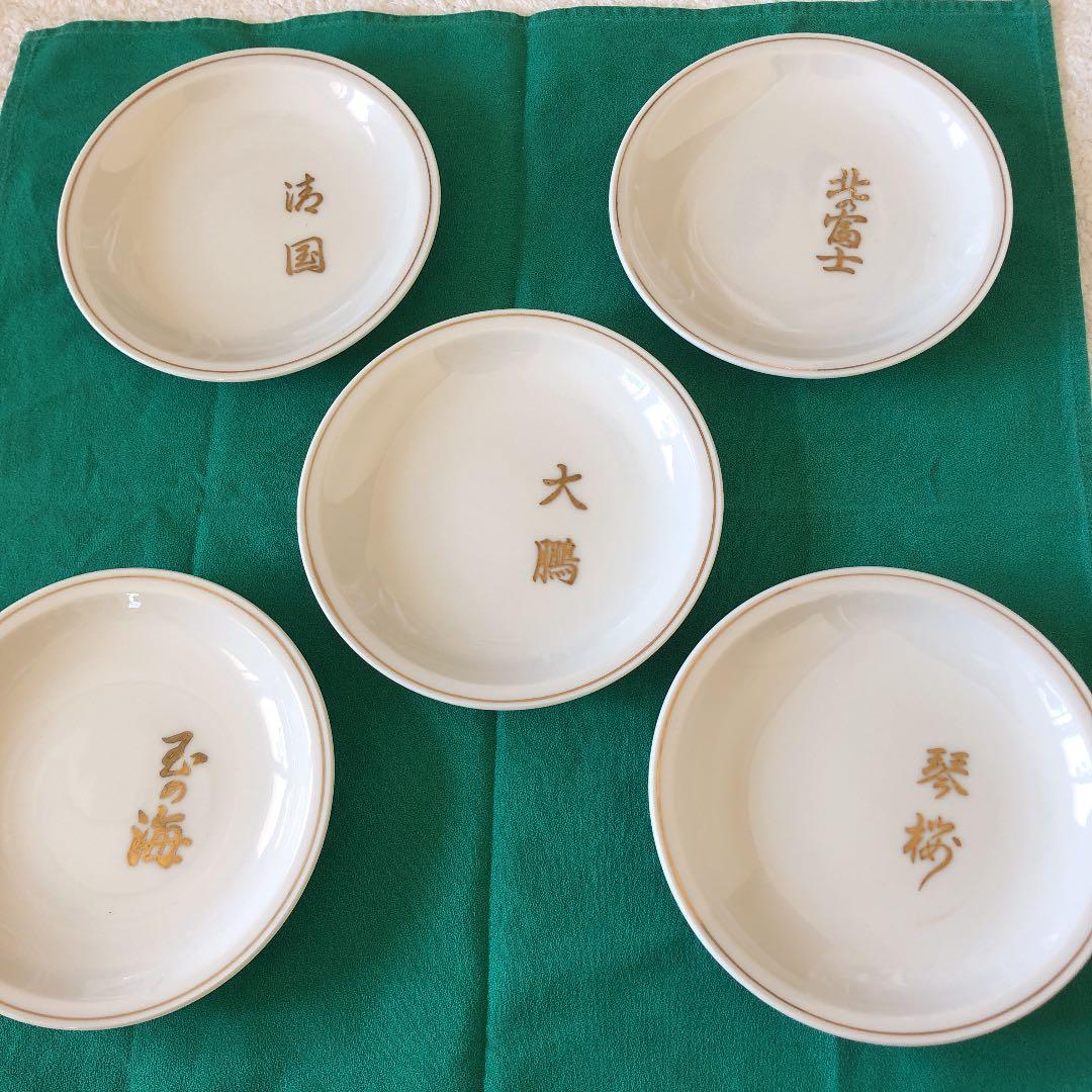 超レア　大鵬関琴桜関北の富士関玉の海関清国関　食器セット