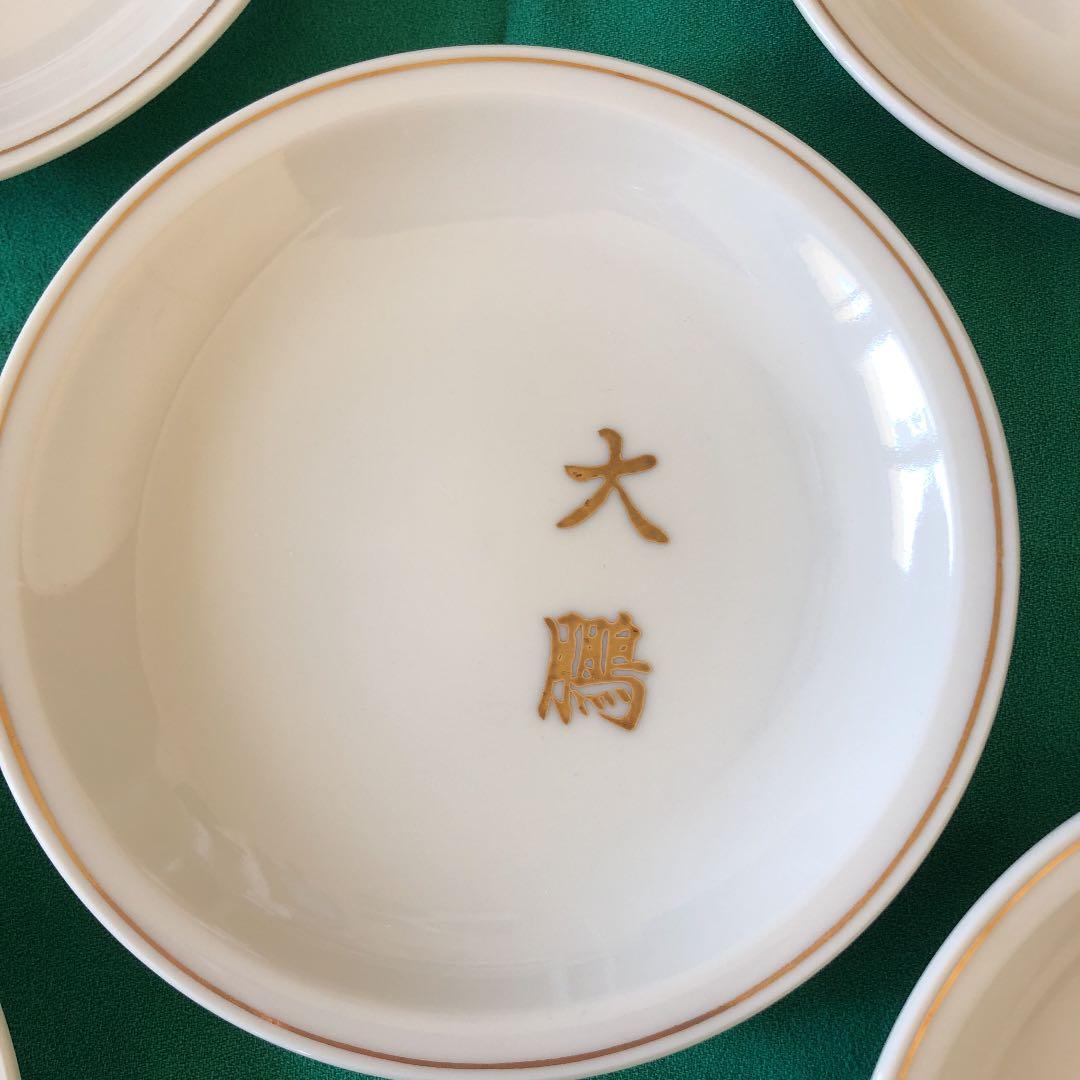 超レア　大鵬関琴桜関北の富士関玉の海関清国関　食器セット