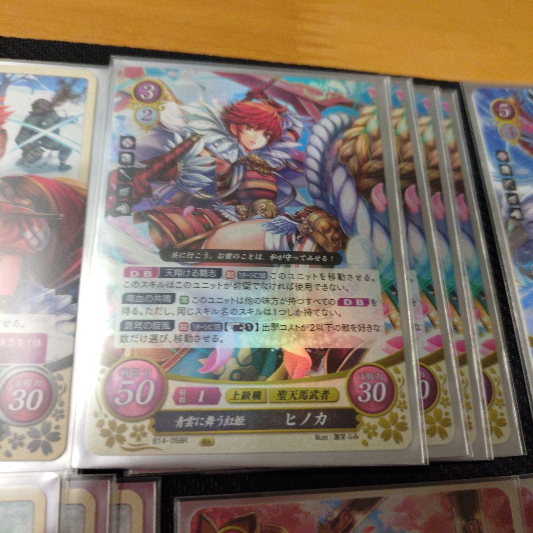 ファイアーエムブレムサイファ 白黒デッキ デッキケース付き