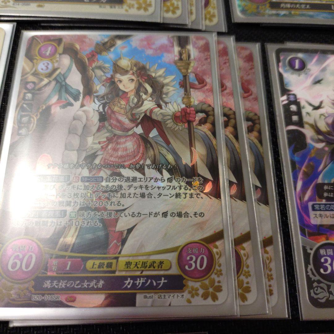 ファイアーエムブレムサイファ 白黒デッキ デッキケース付き