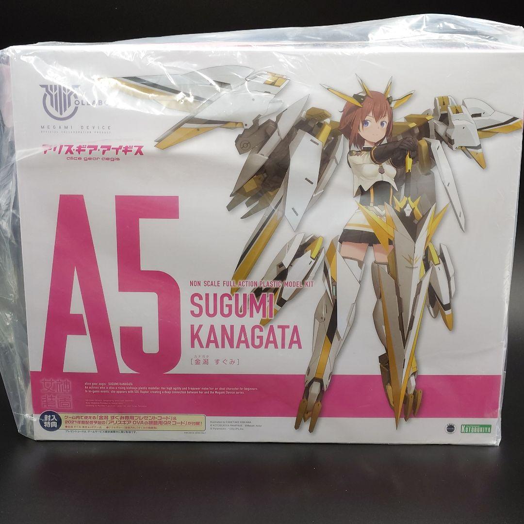 ガンプラ ジャンク品 大量セット (6)　約167体