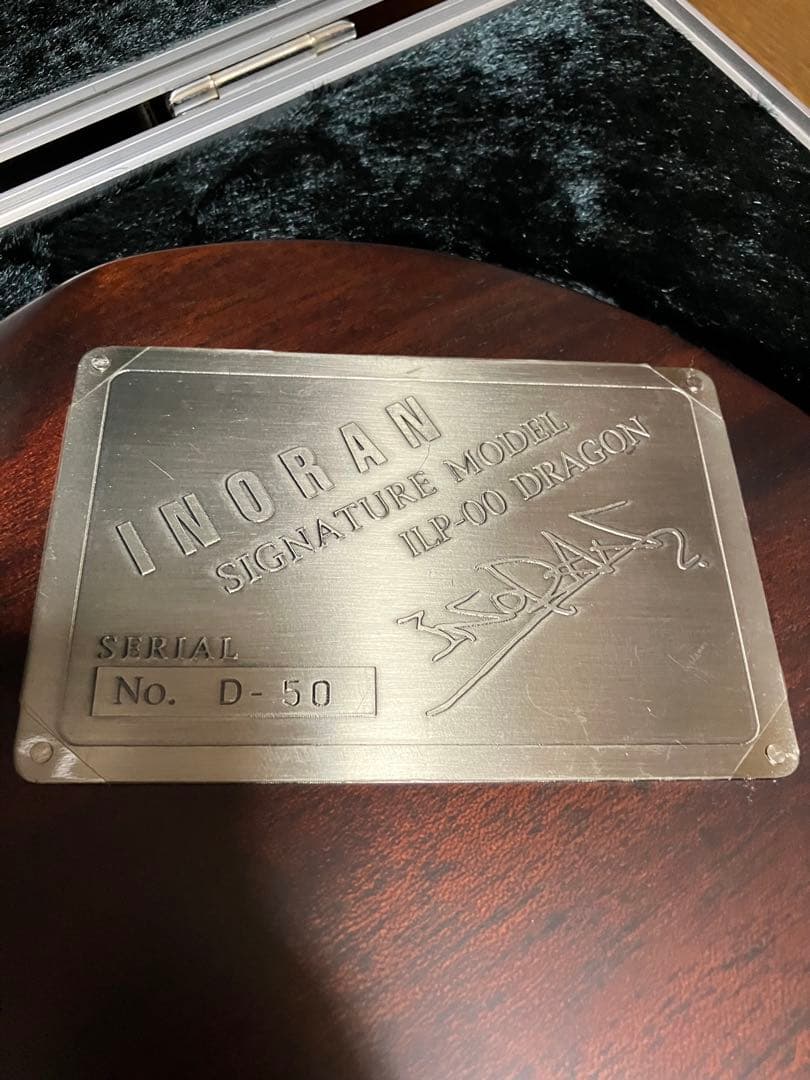 パニはげ ESP INORAN ILP-00 DRAGON