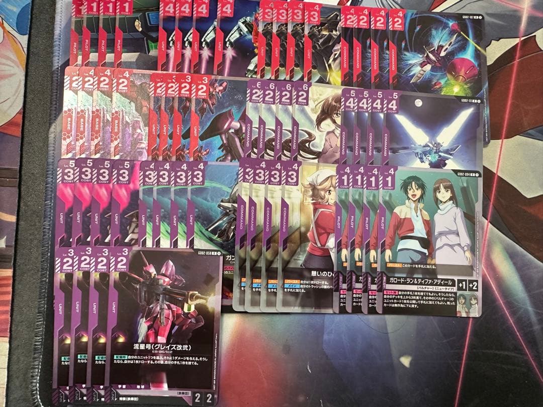 ガンダムカードゲーム　Dual Impact LR以下4コン　即日発送