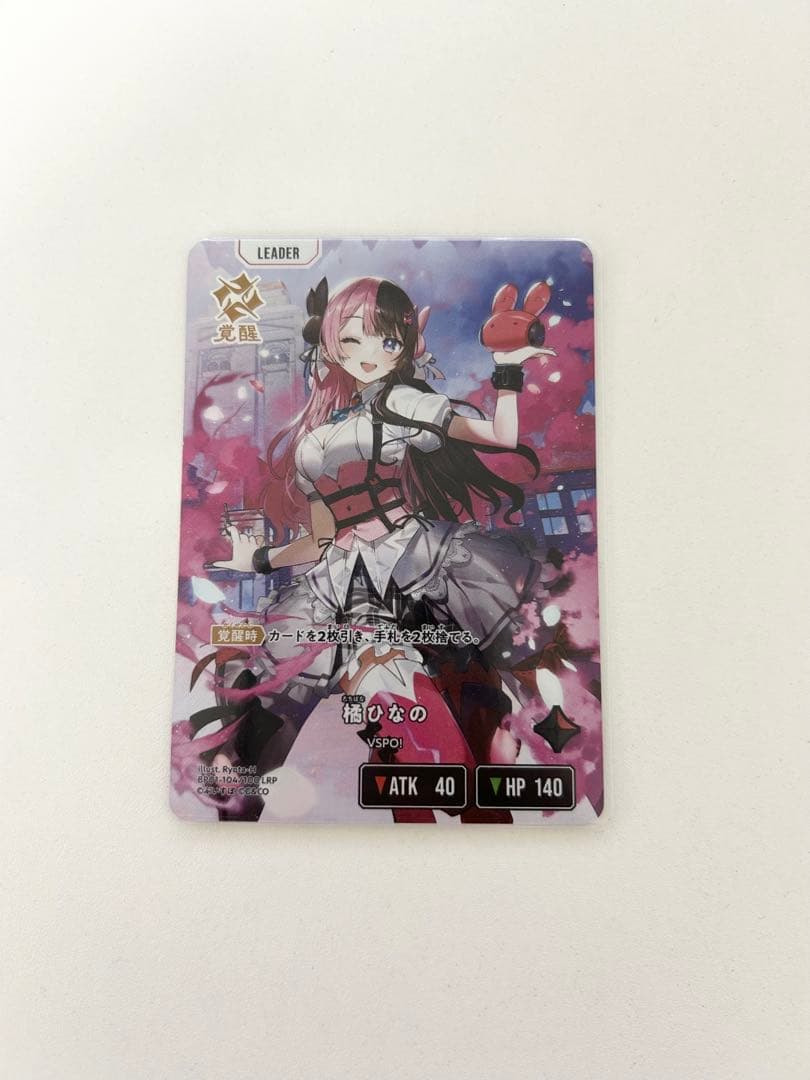 Xross stars 橘ひなの lrp