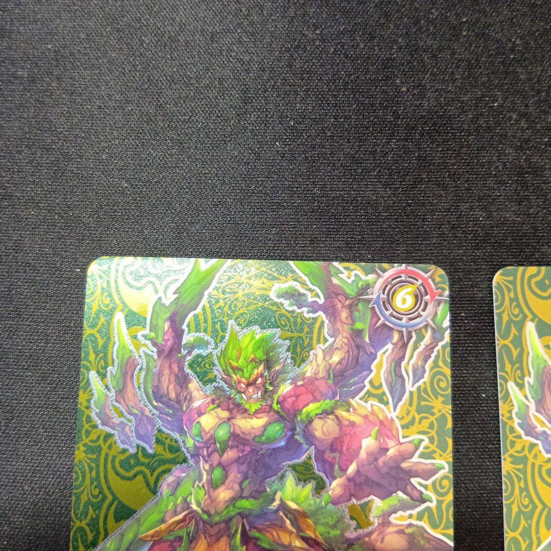 バトルスピリッツ　緑の世界　シークレット　三枚セット