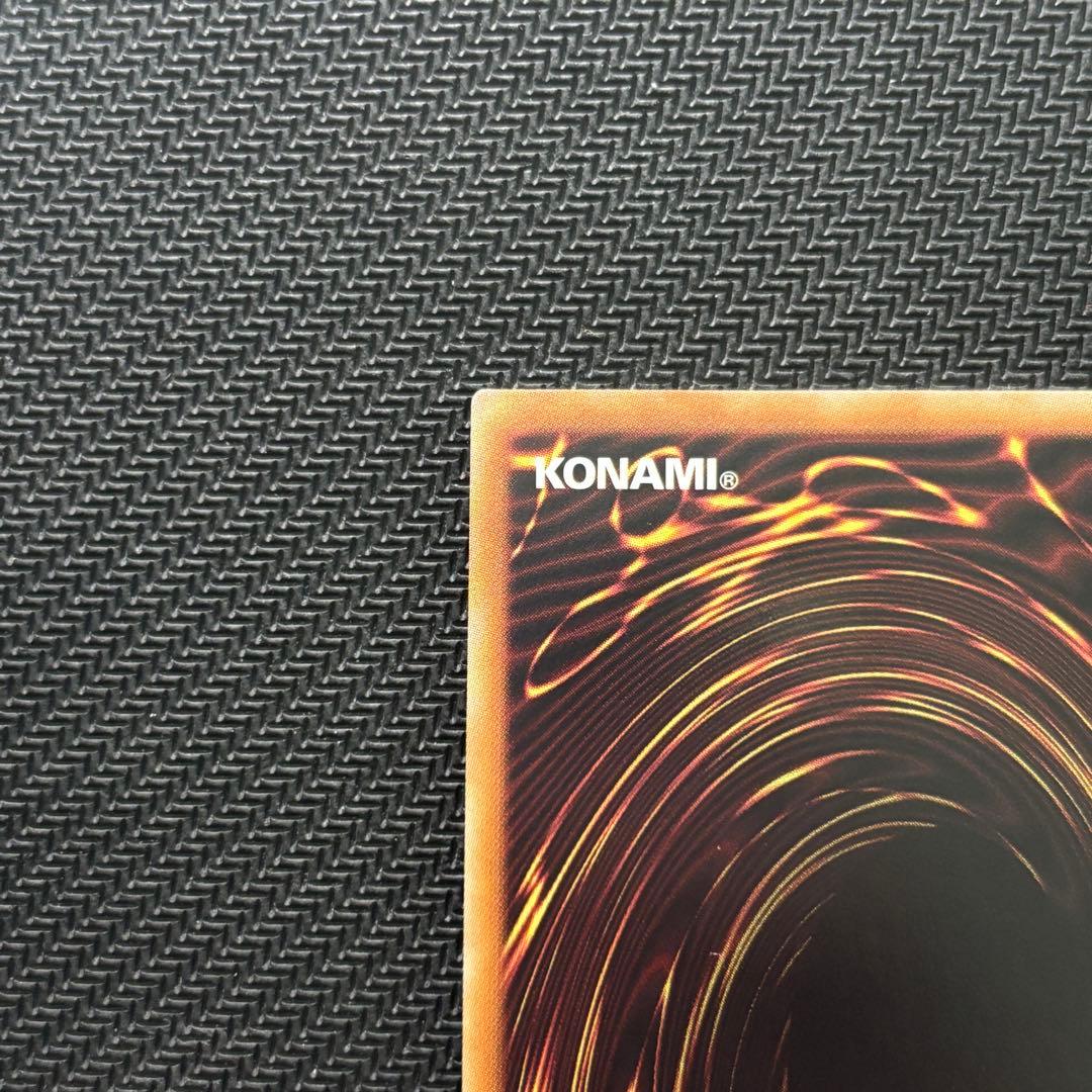 遊戯王 真エクゾディア 20th