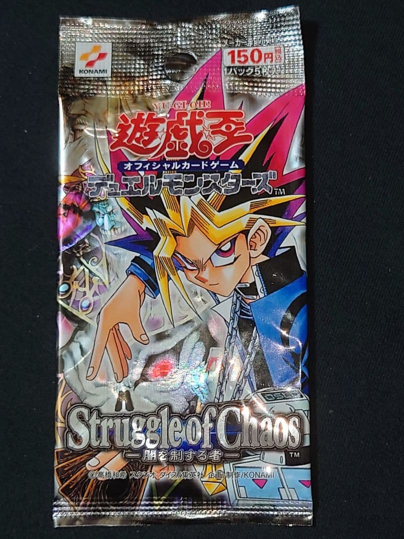 闇を制する者 未開封 パック 二期 ささま struggle of chaos