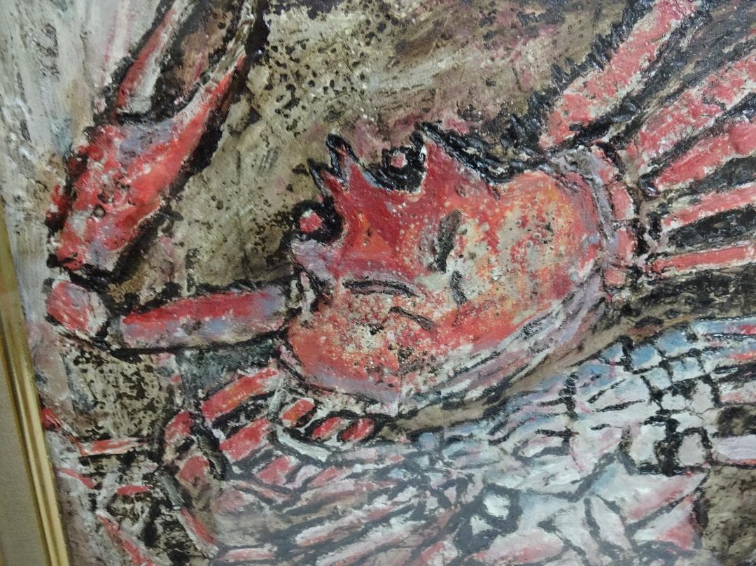 フレーム付絵画　油絵　光陽会受賞者　松原孝明『マツバガニ』豪華フレーム