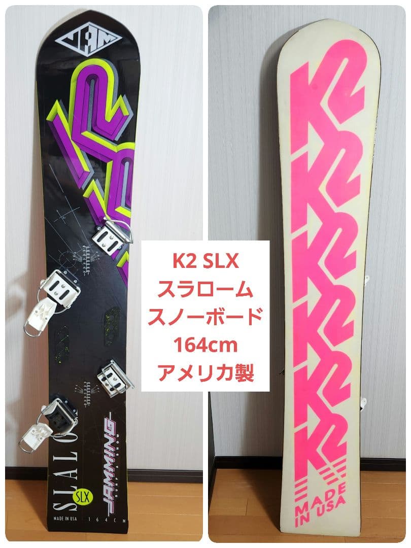 K2 SLX スラローム スノーボード 164cm アメリカ製