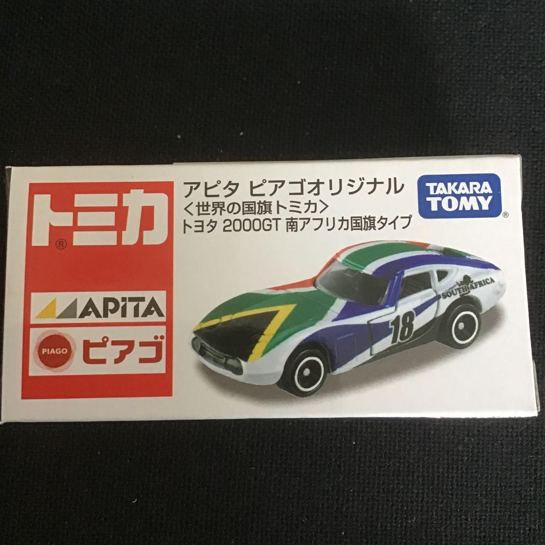 トミカ アピタ　ビアゴオリジナル　トヨタ2000GT 世界の国旗シリーズ　9個