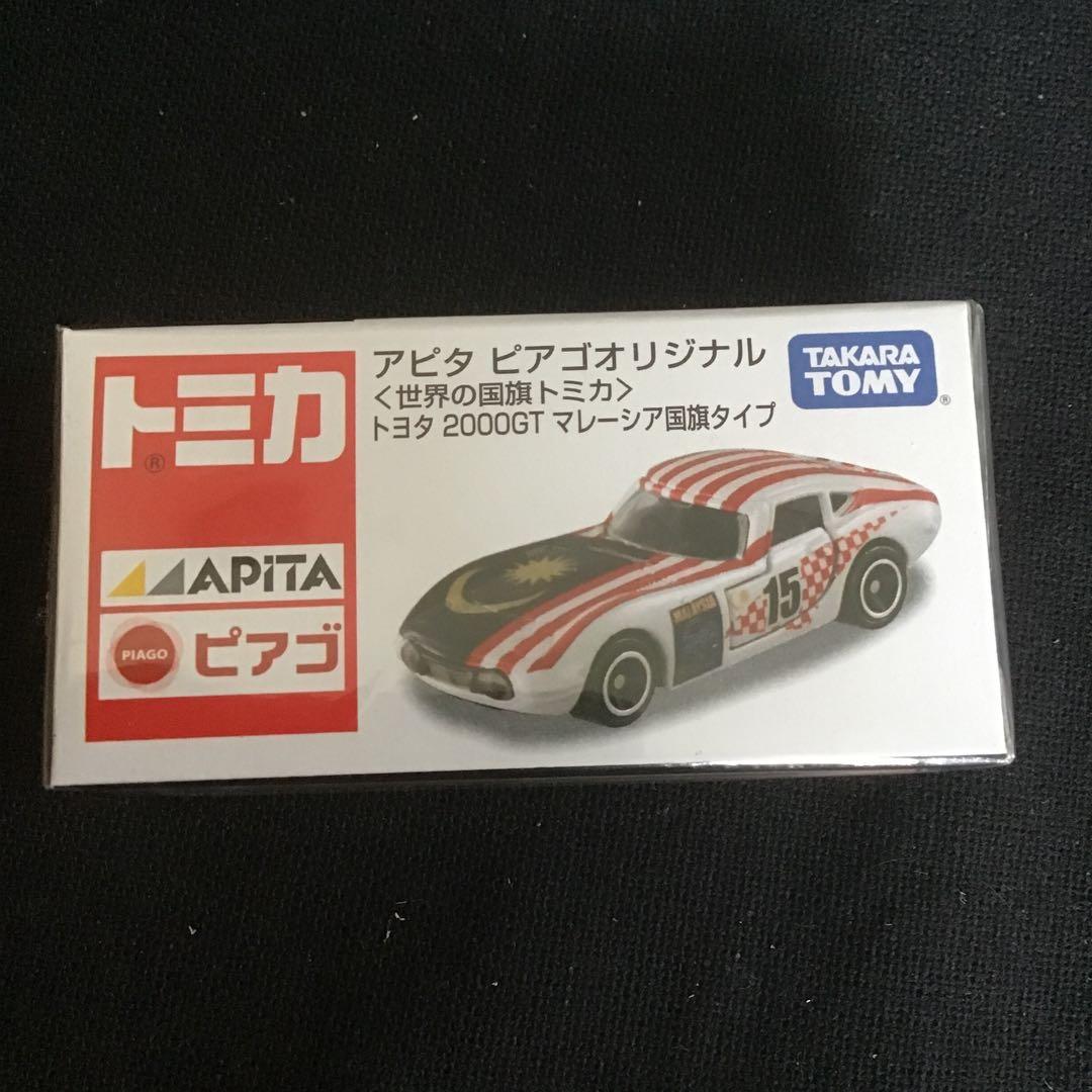 トミカ アピタ　ビアゴオリジナル　トヨタ2000GT 世界の国旗シリーズ　9個
